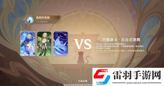 原神丘丘式勁舞無(wú)手牌怎么過(guò)