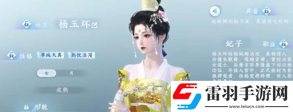 逆水寒手游2.0版本中期內(nèi)容爆料
