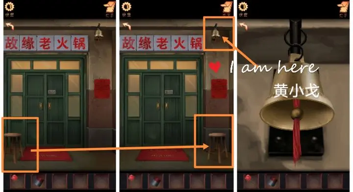 陰陽(yáng)鍋第一章怎么過(guò)