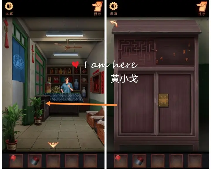 陰陽(yáng)鍋第一章怎么過(guò)