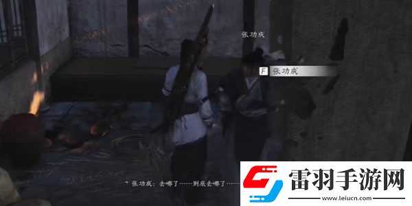燕云十六聲榮歸故里任務(wù)應(yīng)該怎么完成