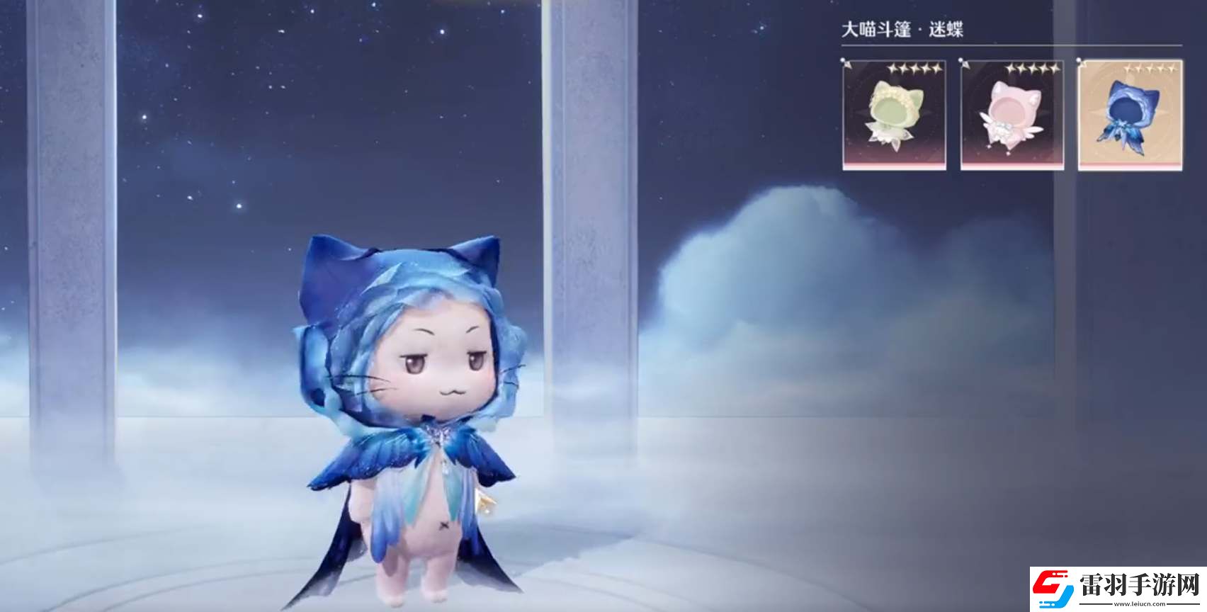 無(wú)限暖暖大喵斗篷怎么獲得