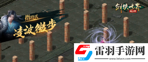 十大門派齊聚劍俠世界