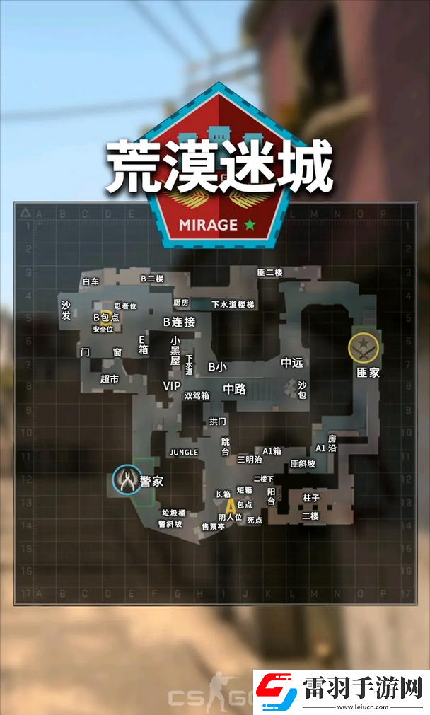 CSGO經(jīng)典地圖盤點