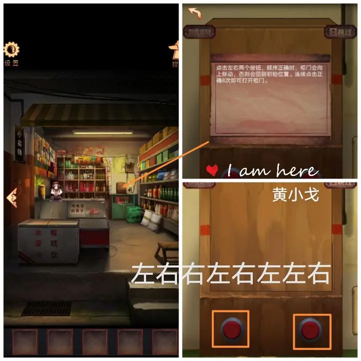 陰陽(yáng)鍋第一章怎么過(guò)