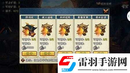 侍魂