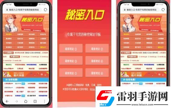 “秘境探幽笑看科技繁華