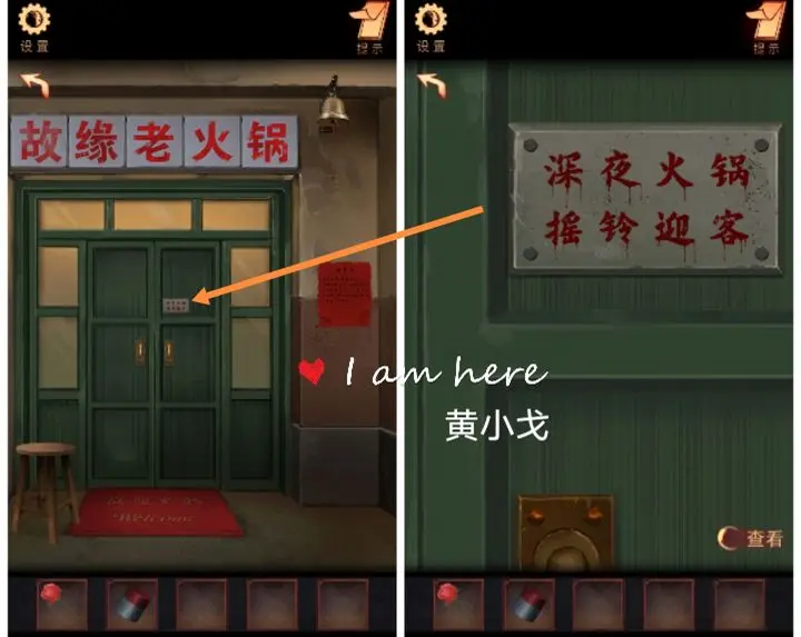 陰陽(yáng)鍋第一章怎么過(guò)
