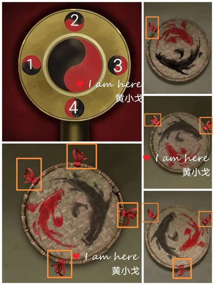 陰陽(yáng)鍋第一章怎么過(guò)