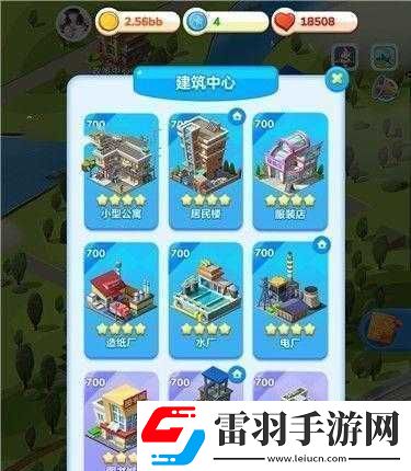 大鬧國