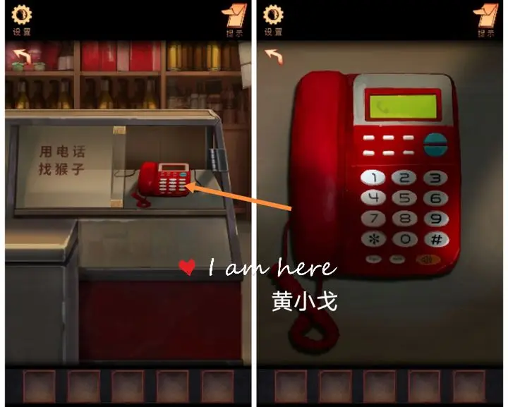陰陽(yáng)鍋第一章怎么過(guò)