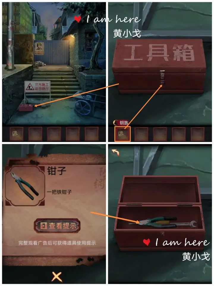 陰陽(yáng)鍋第一章怎么過(guò)
