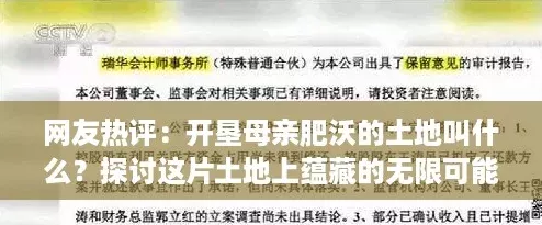友熱評(píng)