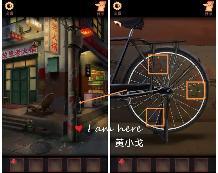 陰陽(yáng)鍋第一章怎么過(guò)