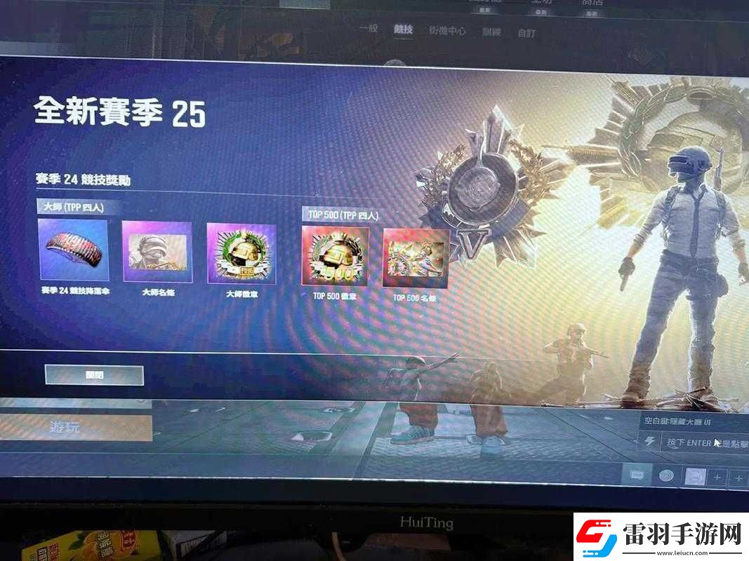 絕地求生角色測試探索你的游戲名片H5新體驗(yàn)