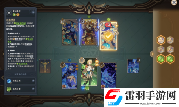 原神丘丘式勁舞無(wú)手牌怎么過(guò)
