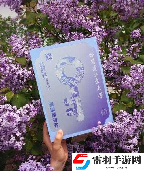進入世界的