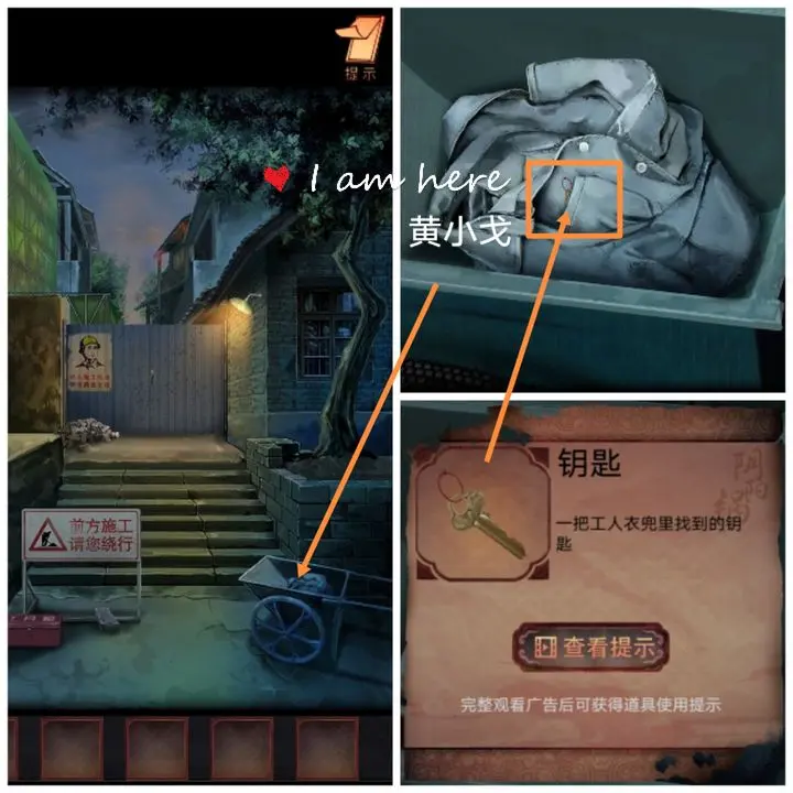陰陽(yáng)鍋第一章怎么過(guò)