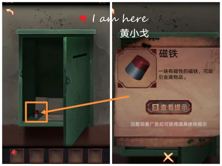 陰陽(yáng)鍋第一章怎么過(guò)