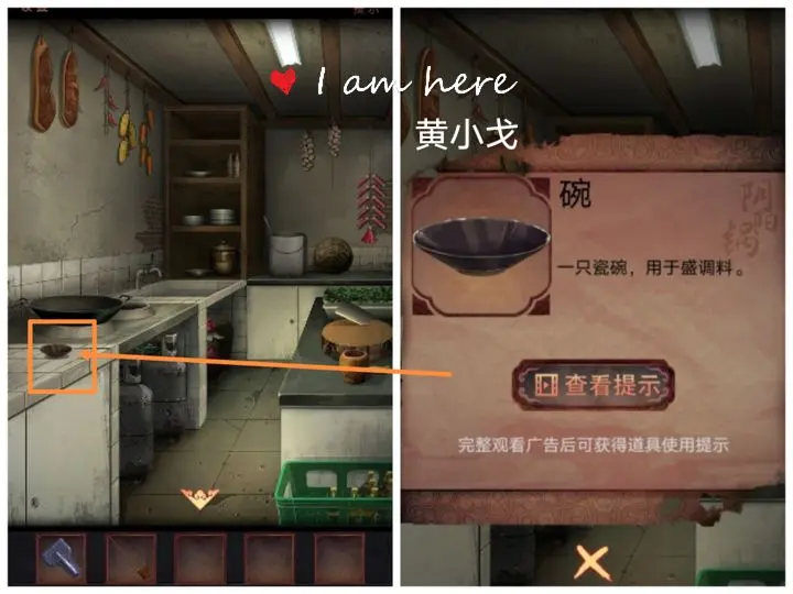 陰陽(yáng)鍋第一章怎么過(guò)