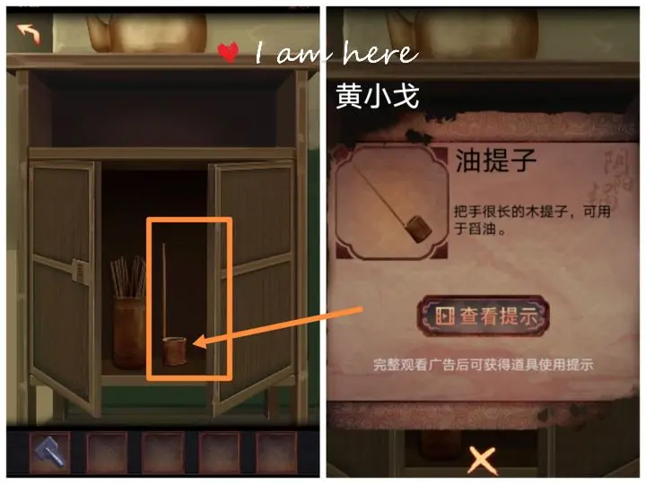 陰陽(yáng)鍋第一章怎么過(guò)