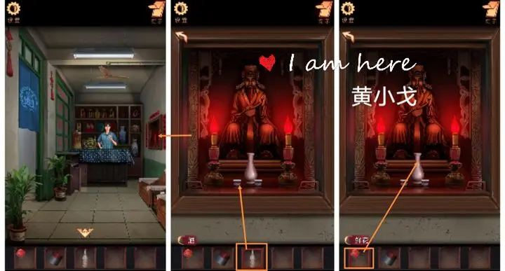 陰陽(yáng)鍋第一章怎么過(guò)