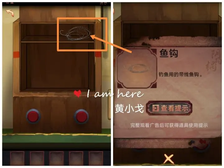 陰陽(yáng)鍋第一章怎么過(guò)