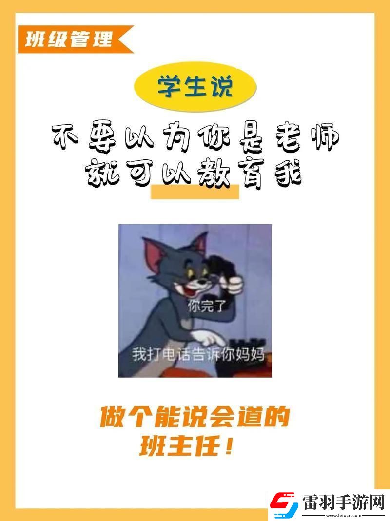 “