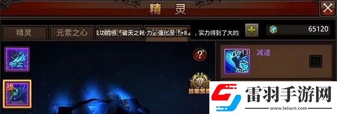 全民奇跡那個(gè)職業(yè)升級(jí)快