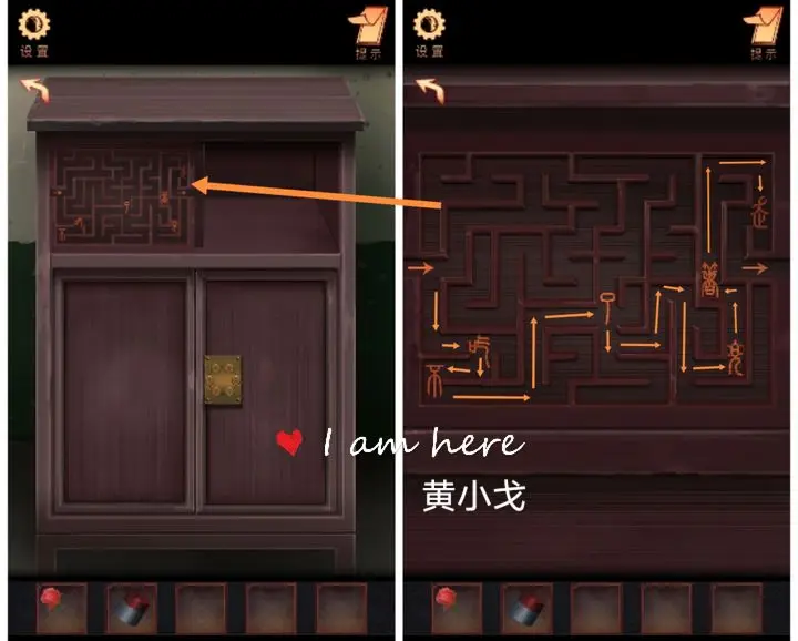 陰陽(yáng)鍋第一章怎么過(guò)