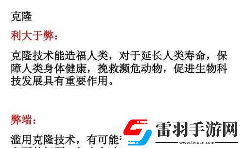 一晚上梅開八度有什么影響