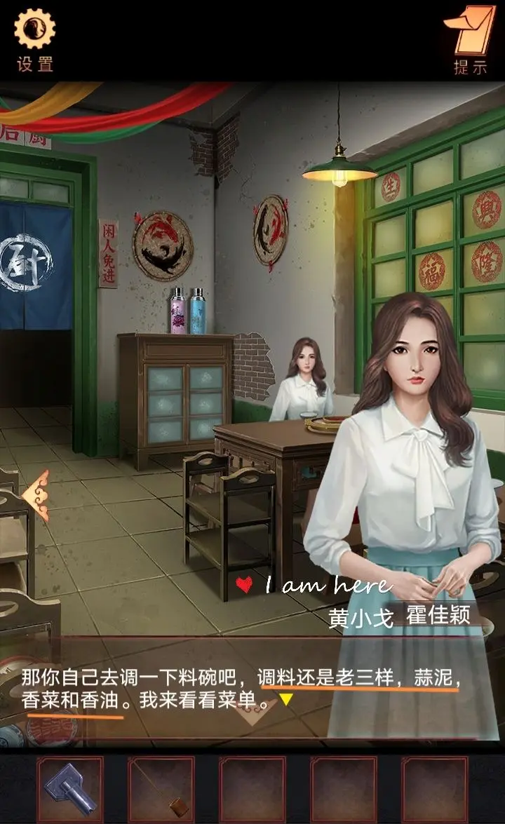 陰陽(yáng)鍋第一章怎么過(guò)