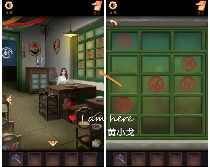陰陽(yáng)鍋第一章怎么過(guò)