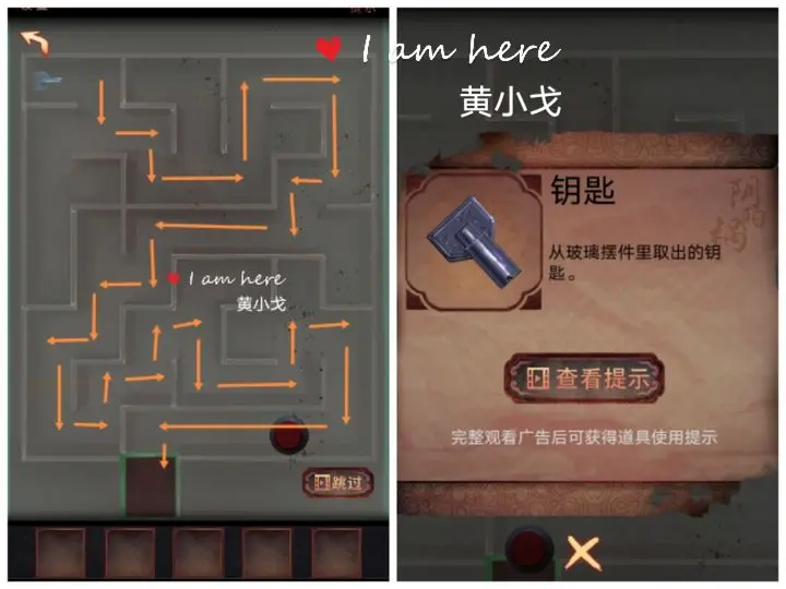 陰陽(yáng)鍋第一章怎么過(guò)