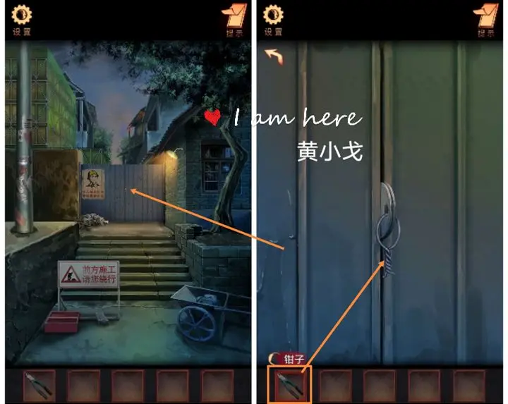 陰陽(yáng)鍋第一章怎么過(guò)