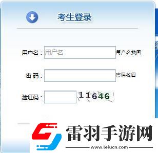 “出卷網(wǎng)”揭秘