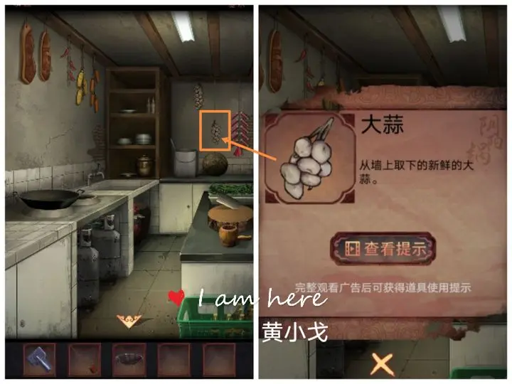 陰陽(yáng)鍋第一章怎么過(guò)