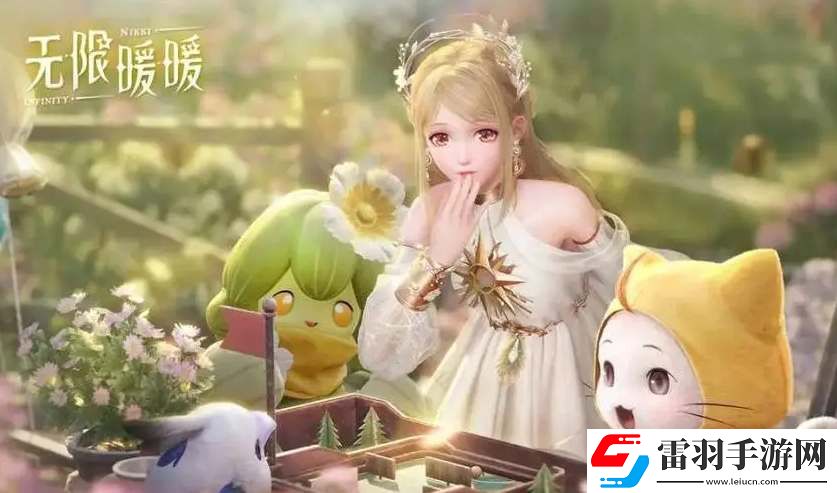 無限暖暖心愿原野能力怎么升級