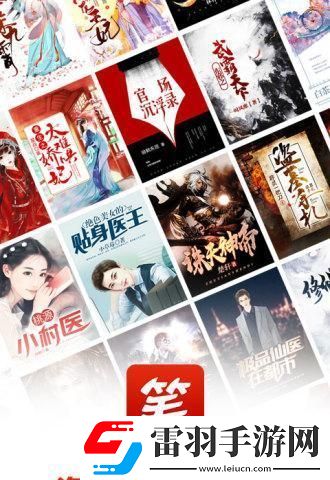 “次次桿桿有力”女婿的逆襲