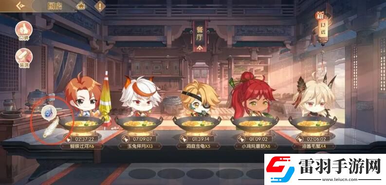 食物語(yǔ)四周年羽毛天工石位置