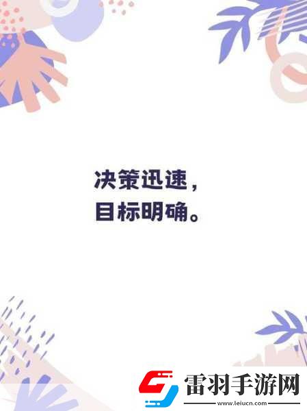 他強(qiáng)而有力的律動(dòng)1.力與美的交織