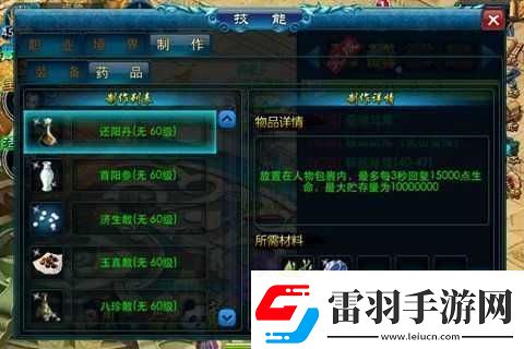 仙魔決系統(tǒng)詳解攻略新手必備