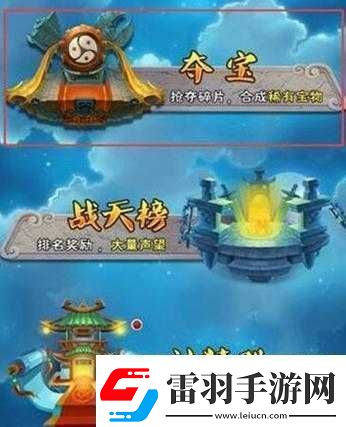 大主宰手游靈獸育成玩法全解析