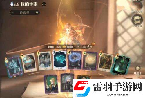 哈利波特魔法覺醒禁忌之森30層怎么過