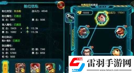 勇者大冒險(xiǎn)手游載具殺敵與使用技巧