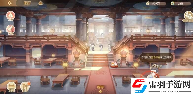 食物語(yǔ)四周年羽毛天工石位置