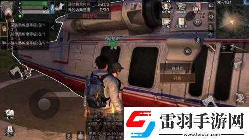 明日之后鉆頭天然機(jī)油獲得方法修改版