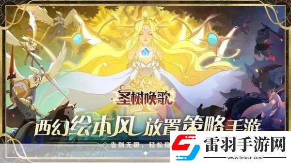 艾魯大陸攻略艾魯大陸強(qiáng)力卡牌推薦