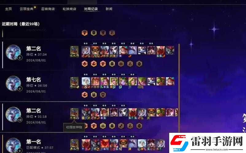 LOL云頂之弈9.22輪子媽主C劍士陣容解析