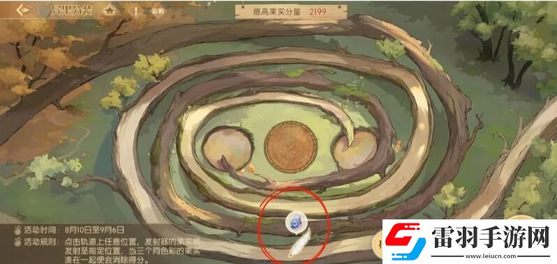 食物語(yǔ)四周年羽毛天工石位置